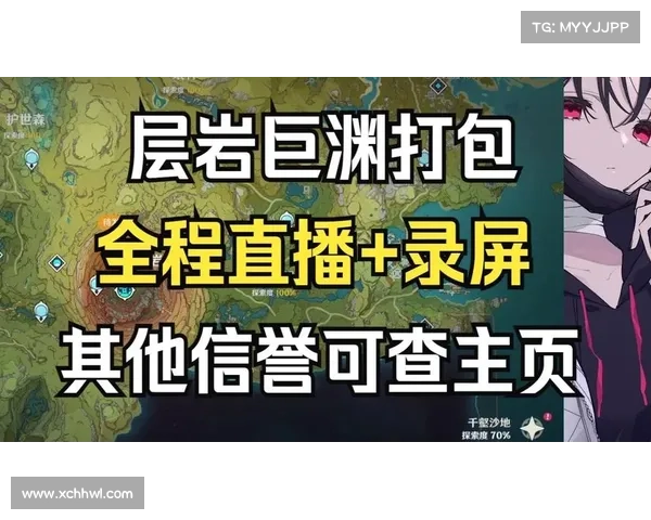 原神五大岩尊像神秘探索秘籍揭示深层秘密与宝藏之谜