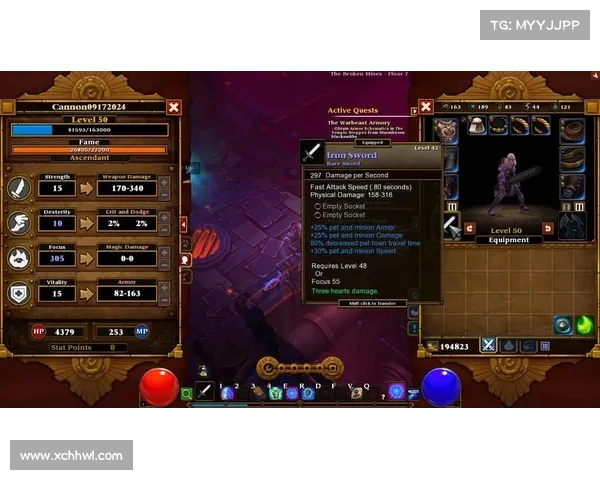 火炬之光2职业强度排行及最佳搭配技巧全解析 火炬之光2职业强度排行及最佳搭配技巧全解析