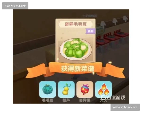 揭秘摩尔庄园毛毛豆的最佳采集地点与高效技巧全攻略