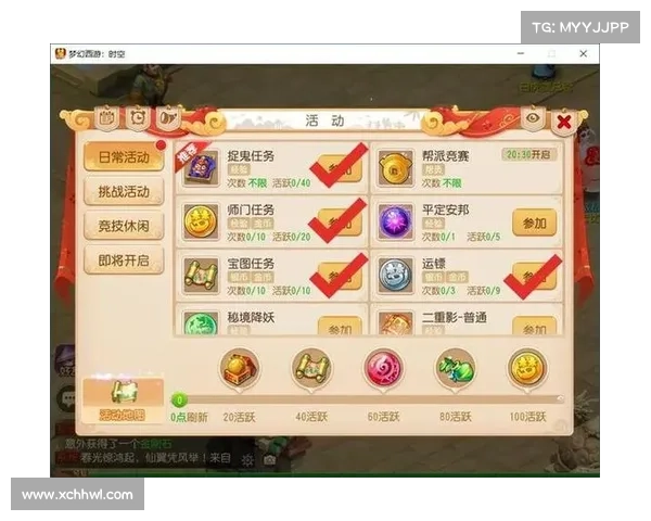 梦幻西游实力提升指南:打造高效角色与团队协作的完美策略 梦幻西游实力提升指南:打造高效角色与团队协作的完美策略