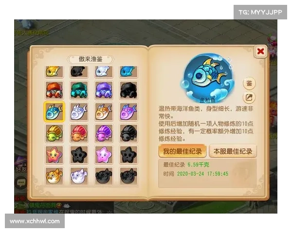 梦幻西游全新钓鱼秘籍揭秘 一网打尽捕鱼技巧与策略分享