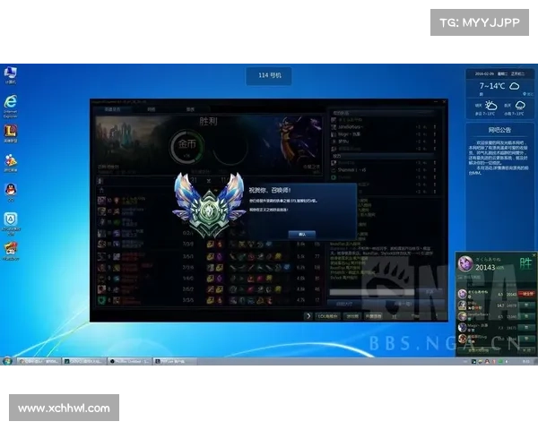 定级赛挑战与技巧解析：从新手到英雄联盟高手的成长之路