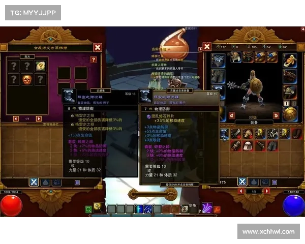 火炬之光2游戏配置要求与性能优化全面指南