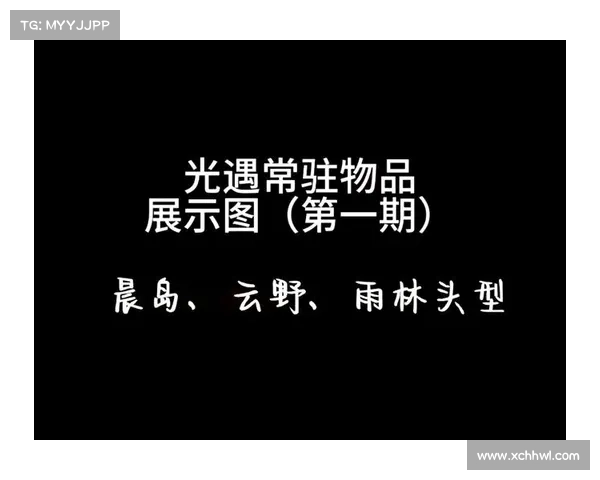 探秘吓人先祖兑换表背后的五大离奇传说与神秘真相